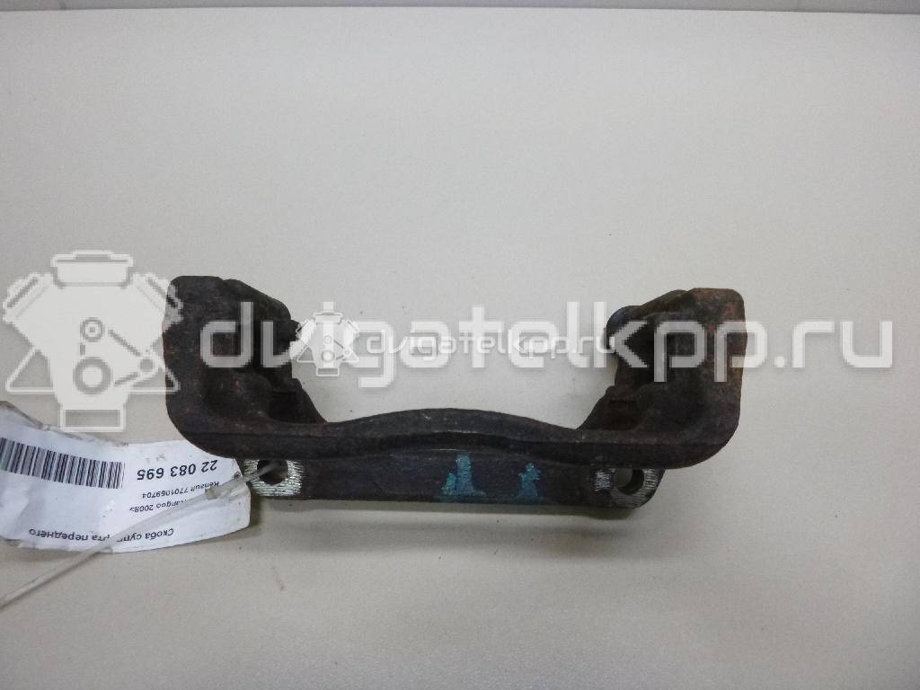 Фото Скоба суппорта переднего  7701059704 для vaz Lada Largus {forloop.counter}}