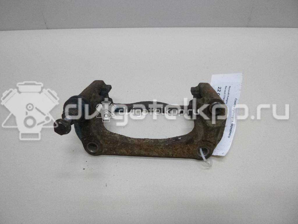 Фото Скоба суппорта переднего  7701059704 для vaz Lada Largus {forloop.counter}}