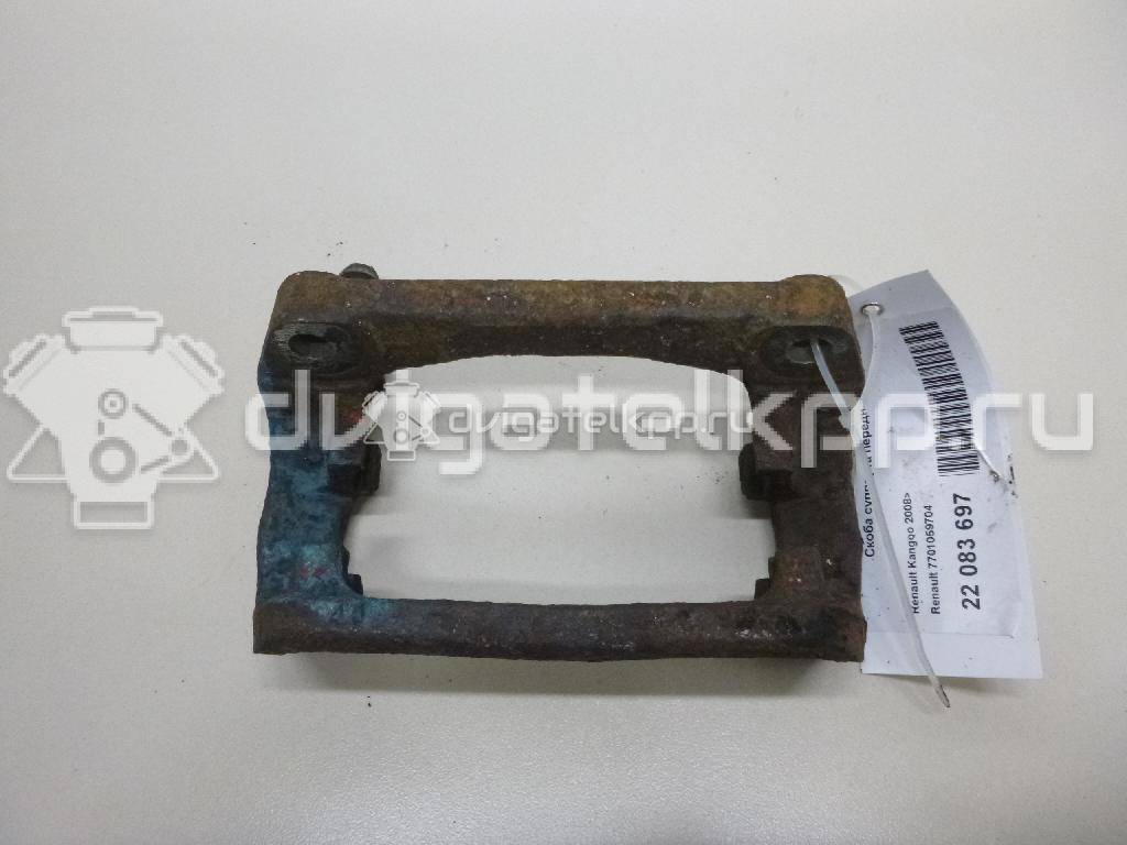 Фото Скоба суппорта переднего  7701059704 для vaz Lada Largus {forloop.counter}}