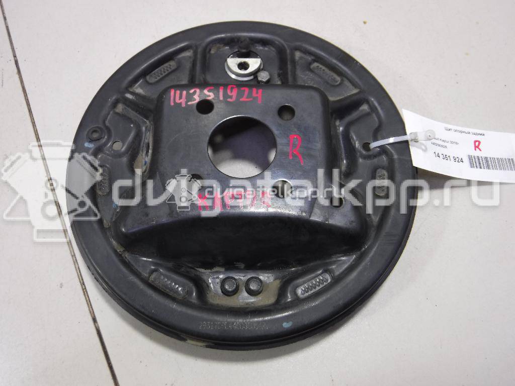 Фото Щит опорный задний  440208382R для vaz Lada Largus {forloop.counter}}