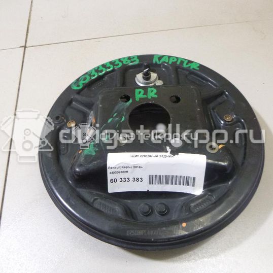 Фото Щит опорный задний  440208382R для vaz Lada Largus