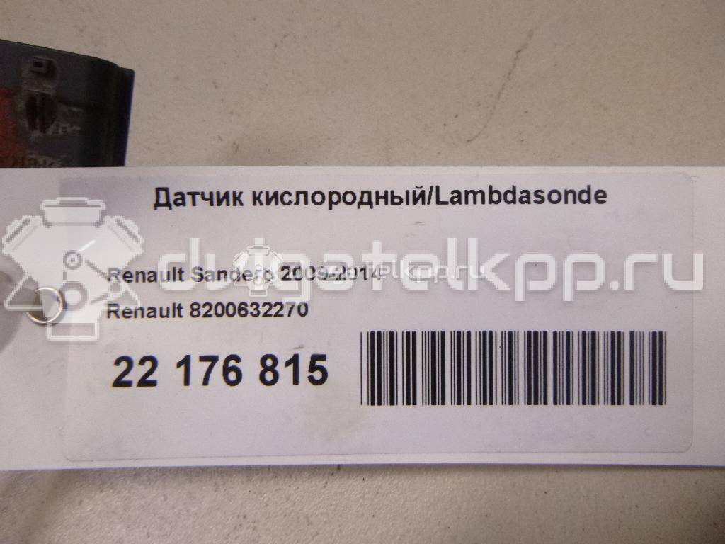 Фото Датчик кислородный/Lambdasonde  8200632270 для vaz Lada Largus {forloop.counter}}