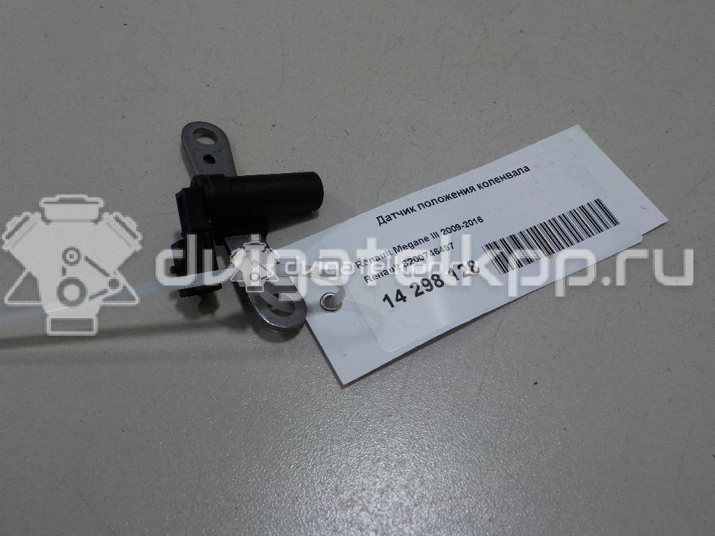 Фото Датчик положения коленвала  8200746497 для vaz Lada Largus {forloop.counter}}