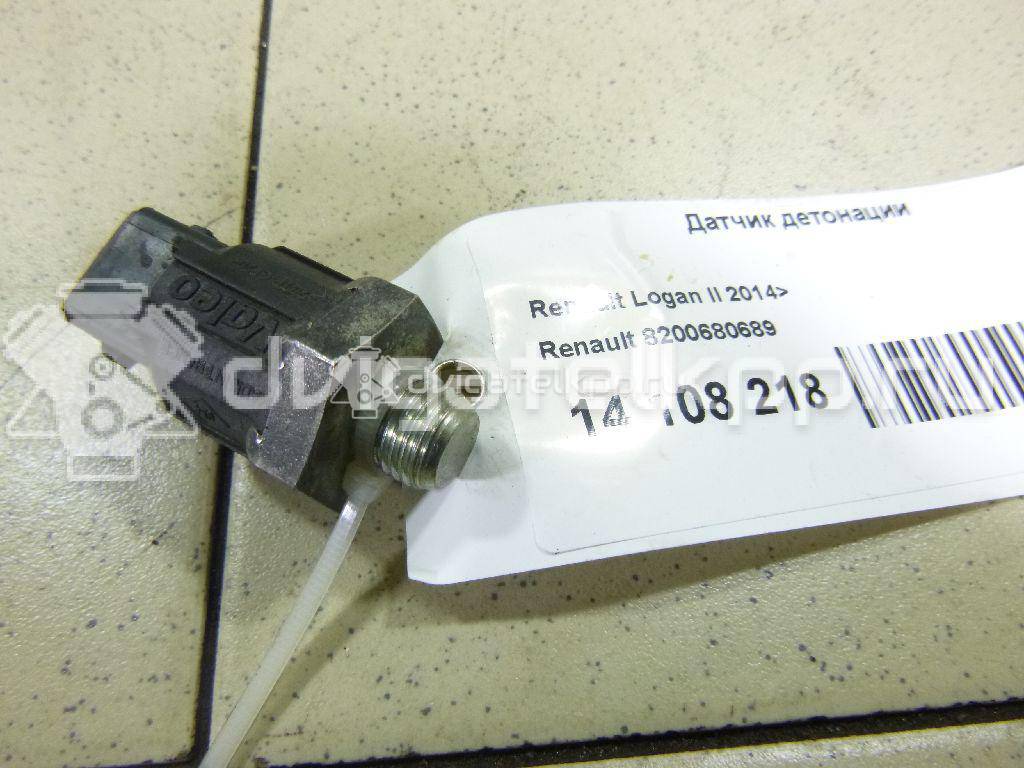 Фото Датчик детонации  8200680689 для vaz Lada Largus {forloop.counter}}