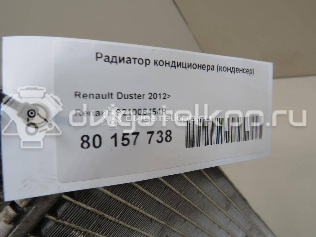 Фото Радиатор кондиционера (конденсер)  921006454r для vaz LADA VESTA {forloop.counter}}