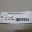 Фото Крышка поводка стеклоочистителя  7701040187 для vaz LADA X-RAY {forloop.counter}}