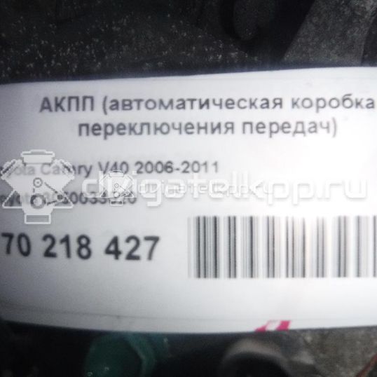 Фото Контрактная (б/у) АКПП для Toyota / Daihatsu / Toyota (Faw) / Toyota (Gac) 152-173 л.с 16V 2.4 л 2AZ-FE бензин