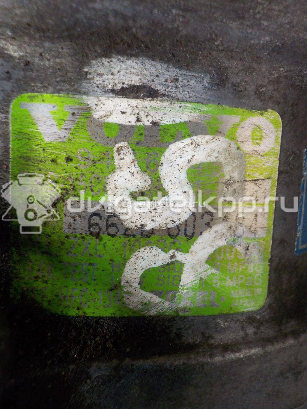 Фото Компрессор системы кондиционирования  3545088 для Volvo S70 Ls / C70 / V70 / 850 / S60 {forloop.counter}}