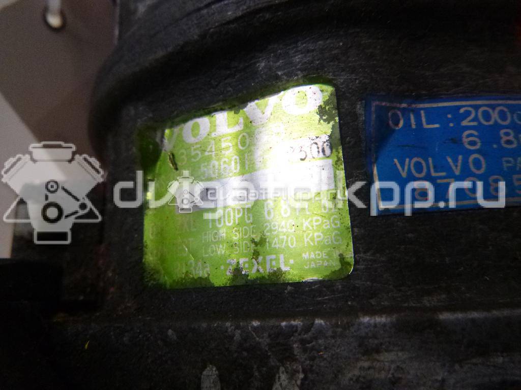 Фото Компрессор системы кондиционирования  3545088 для Volvo S70 Ls / C70 / V70 / 850 / S60 {forloop.counter}}