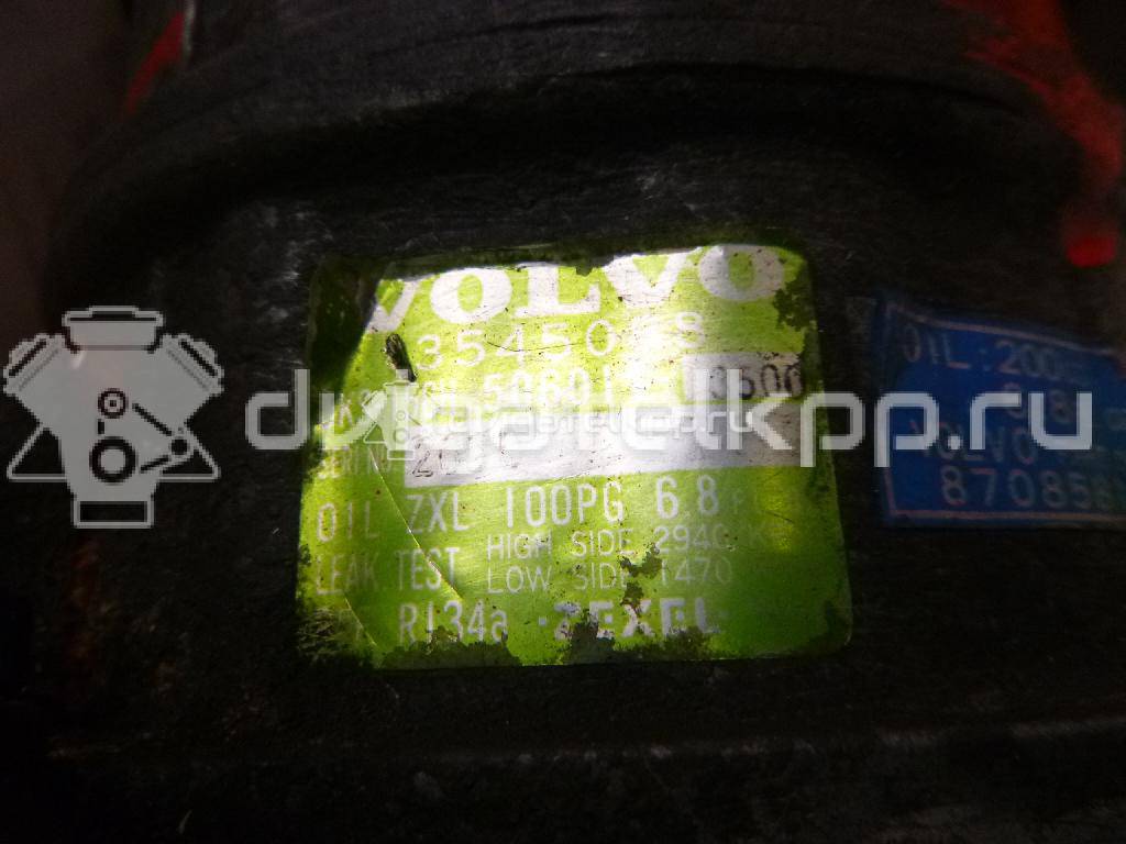 Фото Компрессор системы кондиционирования  3545088 для Volvo S70 Ls / C70 / V70 / 850 / S60 {forloop.counter}}