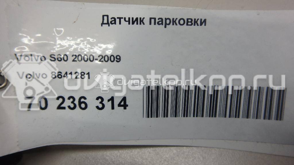 Фото Датчик парковки  8641281 для Volvo S70 Ls / V50 Mw / 940 / 960 / C70 {forloop.counter}}