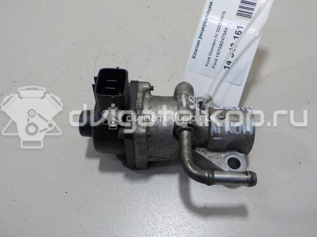Фото Клапан рециркуляции выхлопных газов  1S7G9D475AK для volvo C30 {forloop.counter}}