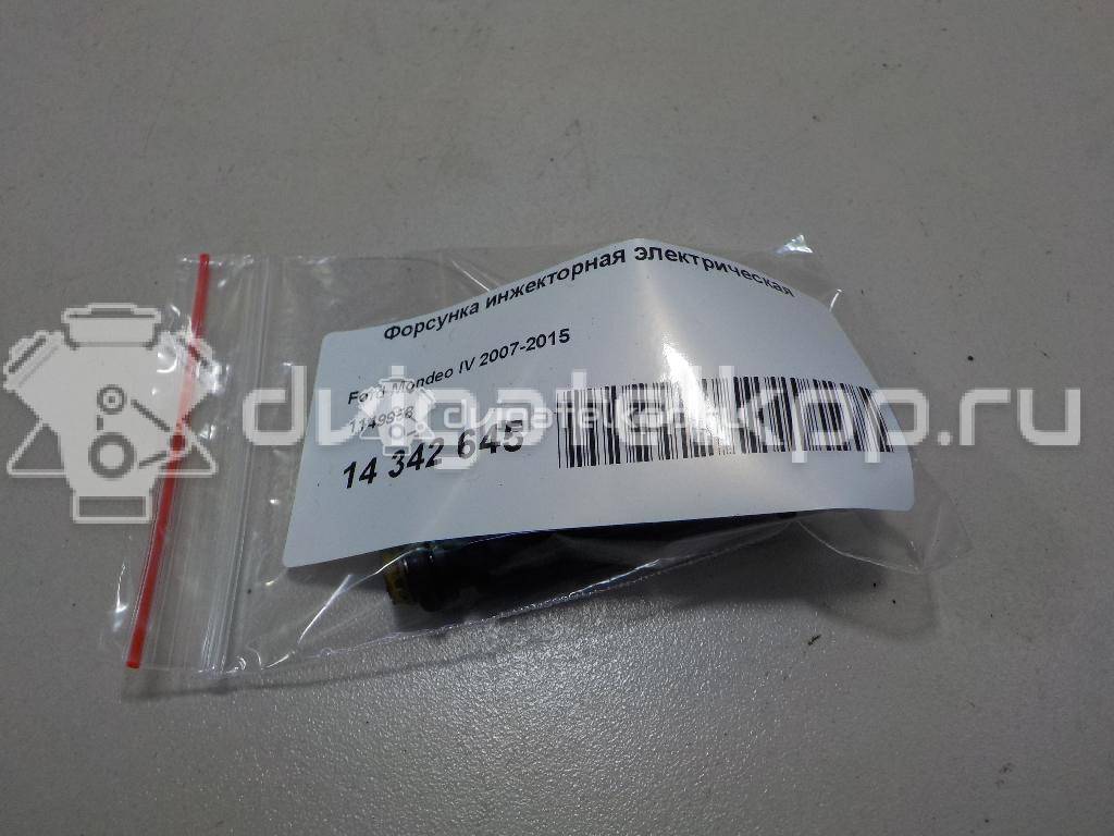 Фото Форсунка инжекторная электрическая  1149958 для volvo C30 {forloop.counter}}