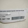 Фото Форсунка инжекторная электрическая  1149958 для volvo C30 {forloop.counter}}