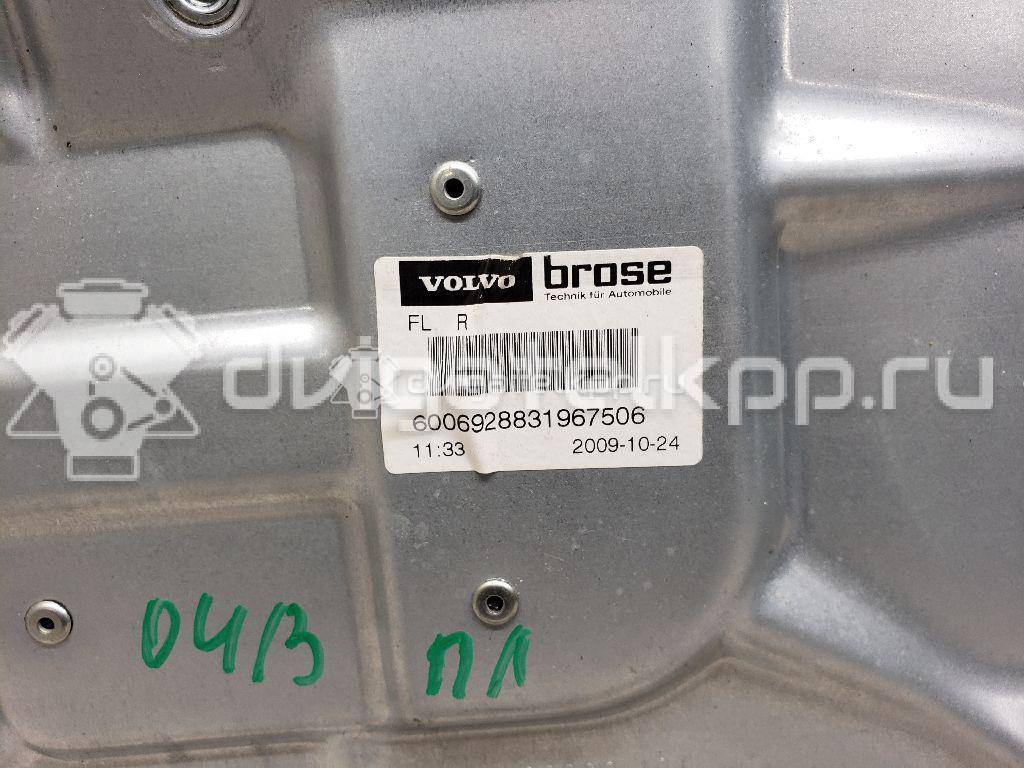 Фото Стеклоподъемник электр. передний левый  30784509 для Volvo V70 / C30 / Xc60 / S80 / Xc70 {forloop.counter}}