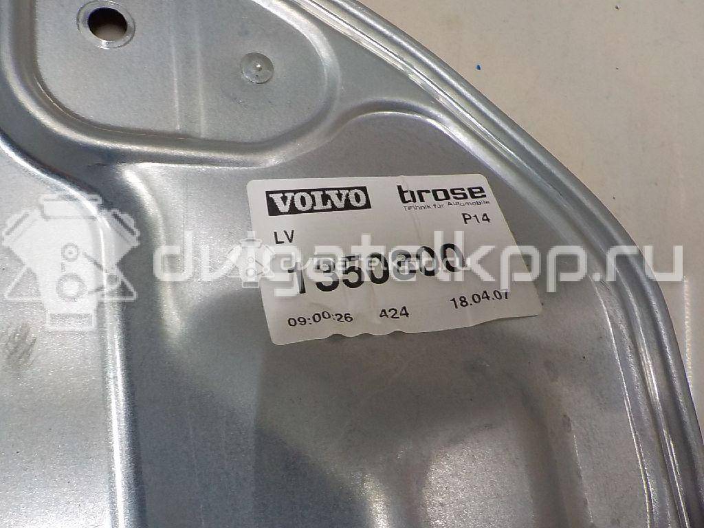 Фото Стеклоподъемник электр. передний левый  30784509 для Volvo V70 / C30 / Xc60 / S80 / Xc70 {forloop.counter}}