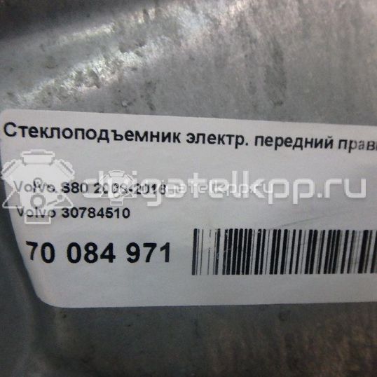 Фото Стеклоподъемник электр. передний правый  30784510 для Volvo V70 / C30 / Xc60 / S80 / Xc70