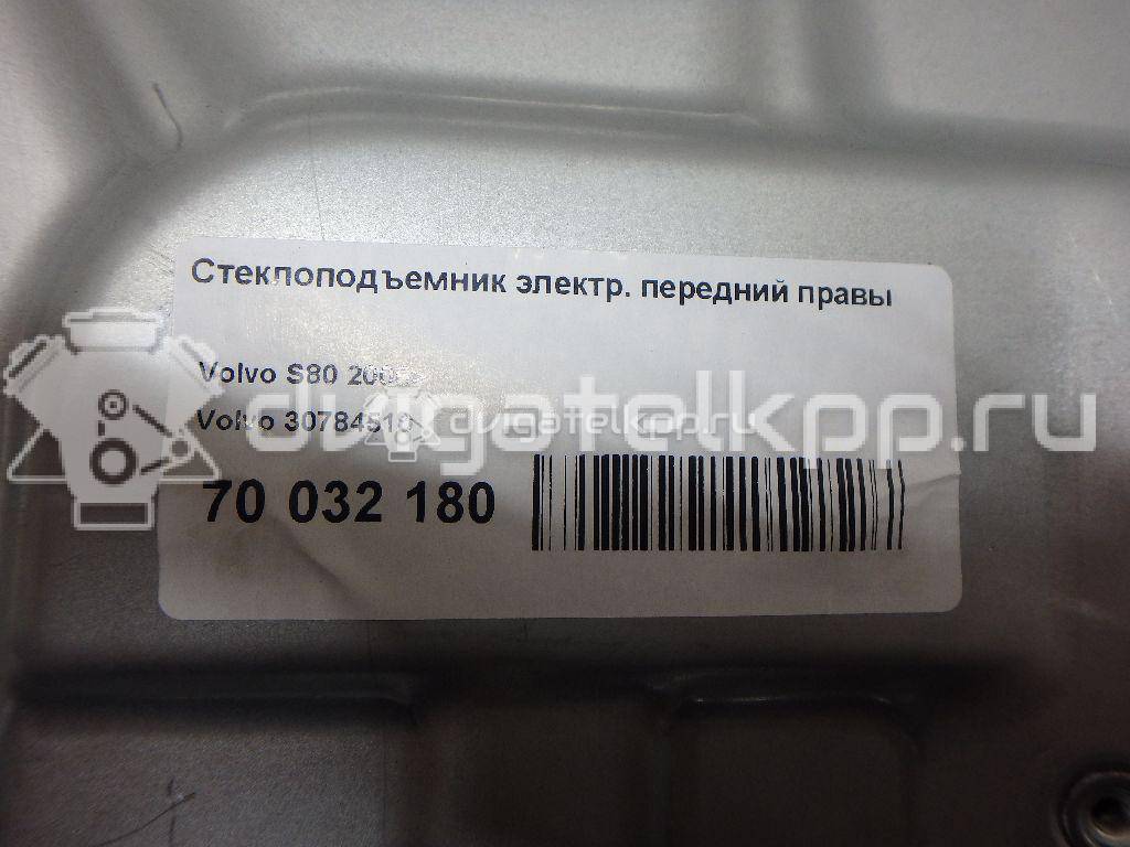 Фото Стеклоподъемник электр. передний правый  30784510 для Volvo V70 / C30 / Xc60 / S80 / Xc70 {forloop.counter}}