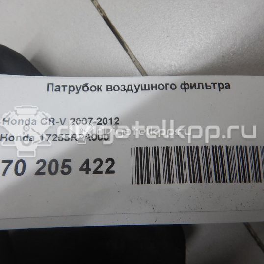 Фото Патрубок воздушного фильтра для двигателя K24Z1 для Honda / Honda (Dongfeng) 170 л.с 16V 2.4 л бензин 17255RZA000