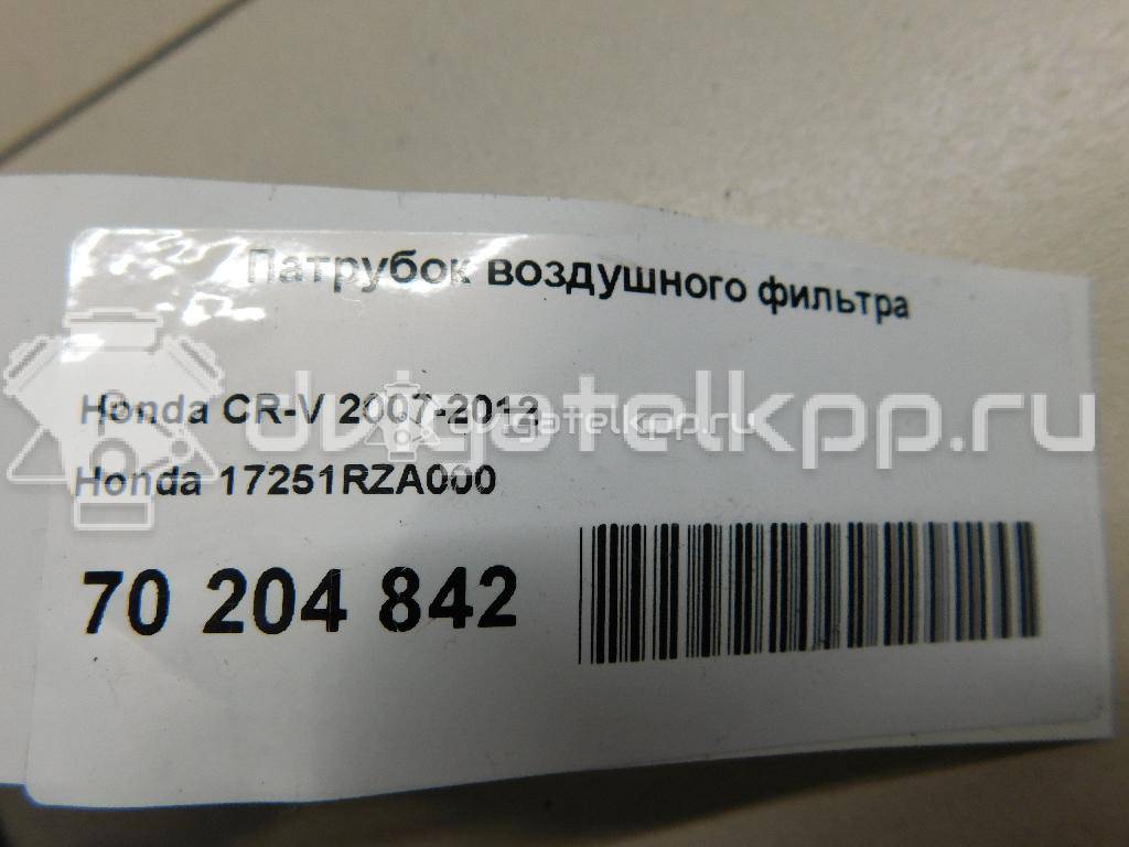 Фото Патрубок воздушного фильтра для двигателя K24Z1 для Honda / Honda (Dongfeng) 170 л.с 16V 2.4 л бензин 17251RZA000 {forloop.counter}}