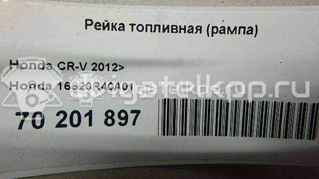 Фото Рейка топливная (рампа) для двигателя K24Z3 для Acura / Honda 201-207 л.с 16V 2.4 л бензин 16620R40A01 {forloop.counter}}