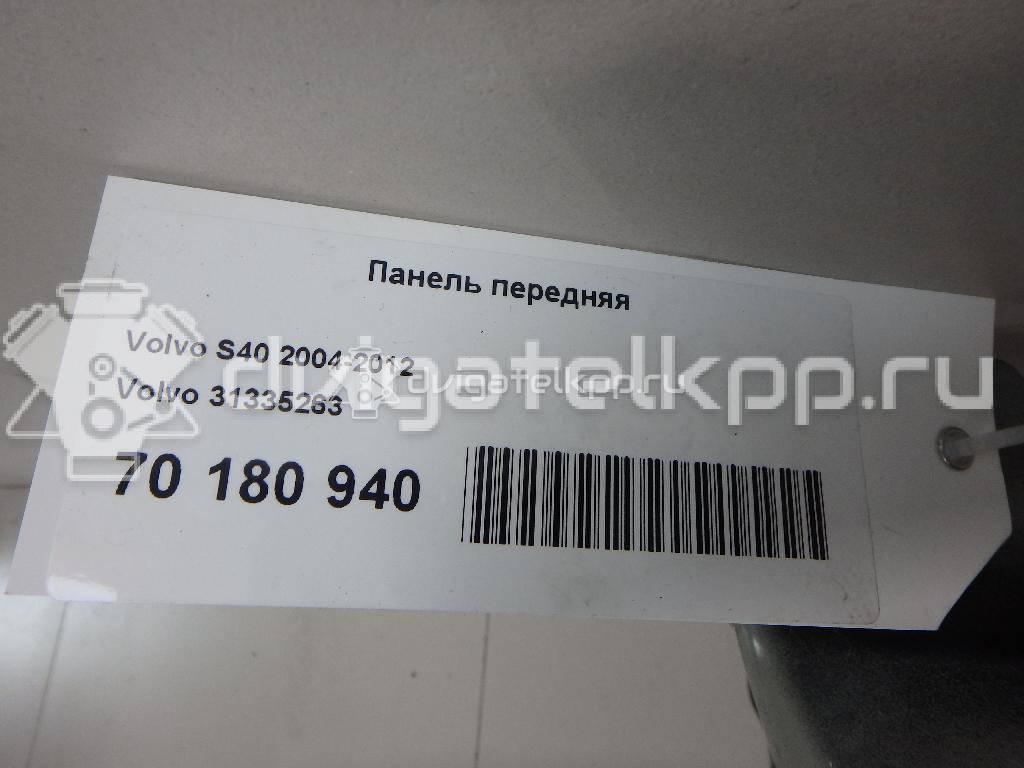 Фото Панель передняя  31335263 для Volvo V50 Mw / S40 {forloop.counter}}