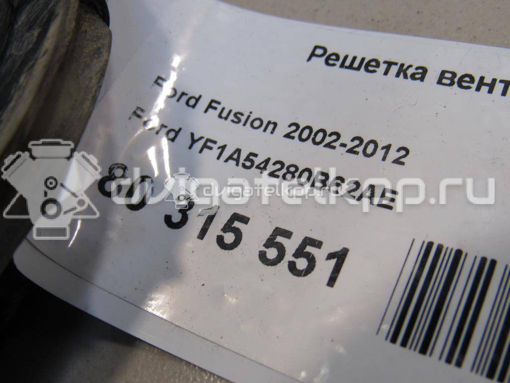 Фото Решетка вентиляционная  YF1A54280B62AE для volvo C30 {forloop.counter}}