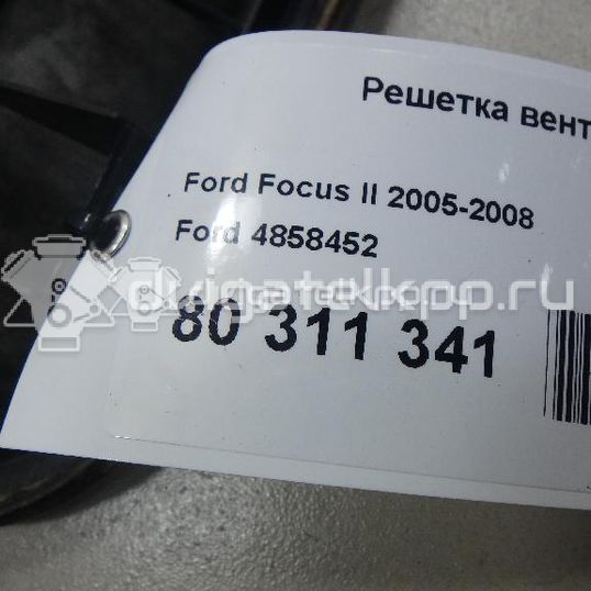 Фото Решетка вентиляционная  4858452 для volvo C30