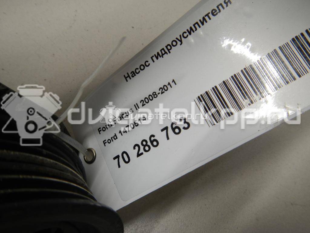 Фото Насос гидроусилителя  1470514 для volvo C30 {forloop.counter}}