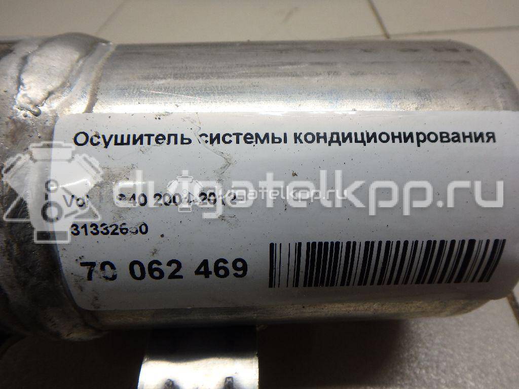 Фото Осушитель системы кондиционирования  31332650 для Volvo C30 / C70 / V50 Mw / S40 {forloop.counter}}