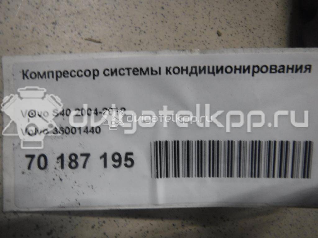 Фото Компрессор системы кондиционирования  36001440 для Volvo C30 / V50 Mw / S40 {forloop.counter}}