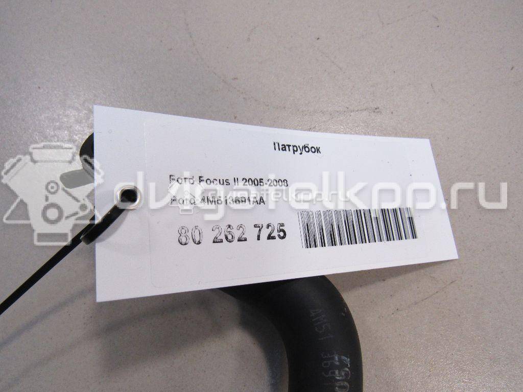 Фото Патрубок  4M513691AA для volvo C30 {forloop.counter}}