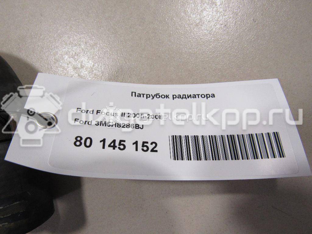 Фото Патрубок радиатора  3M5H8286BJ для volvo C30 {forloop.counter}}