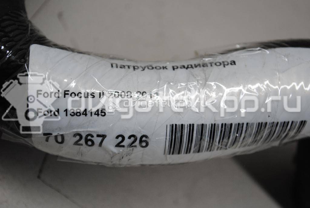 Фото Патрубок радиатора  1384145 для volvo C30 {forloop.counter}}