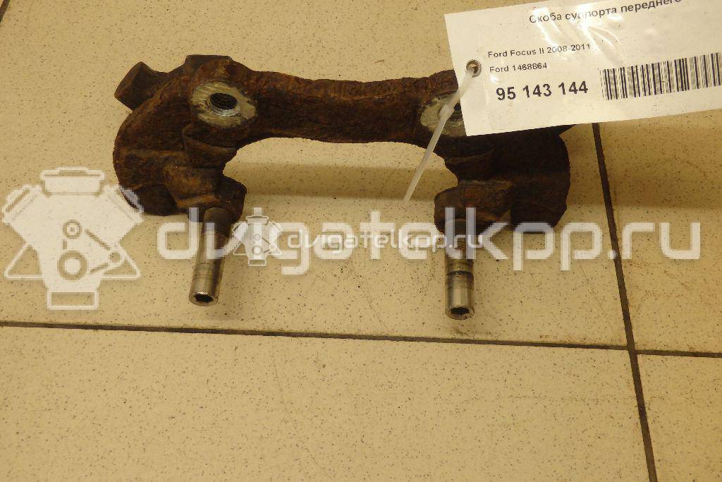 Фото Скоба суппорта переднего  1468864 для volvo C30 {forloop.counter}}
