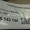 Фото Скоба суппорта переднего  1468864 для volvo C30 {forloop.counter}}