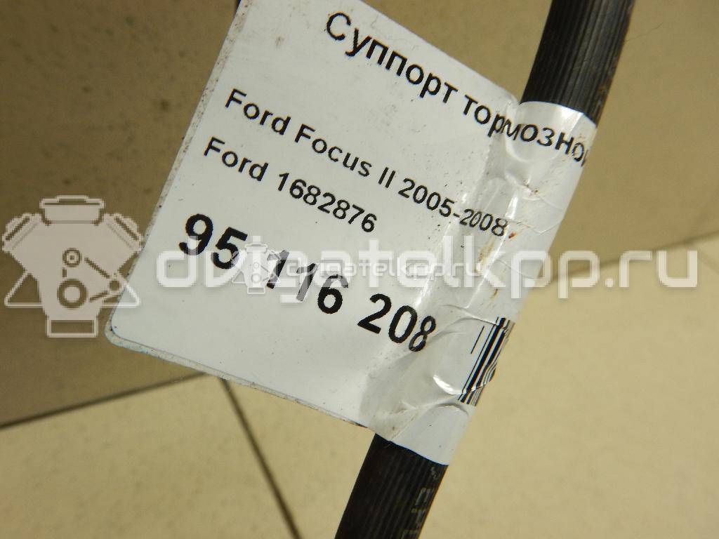 Фото Суппорт тормозной передний левый  1682876 для volvo C30 {forloop.counter}}
