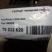 Фото Суппорт тормозной передний левый  1682876 для volvo C30 {forloop.counter}}
