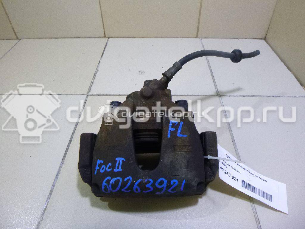 Фото Суппорт тормозной передний левый  1682876 для volvo C30 {forloop.counter}}