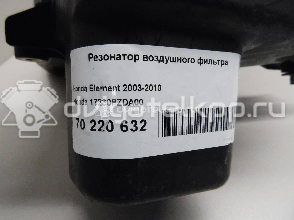 Фото Резонатор воздушного фильтра для двигателя K24A4 для Honda / Honda (Gac) 162 л.с 16V 2.4 л бензин 17230PZDA00 {forloop.counter}}