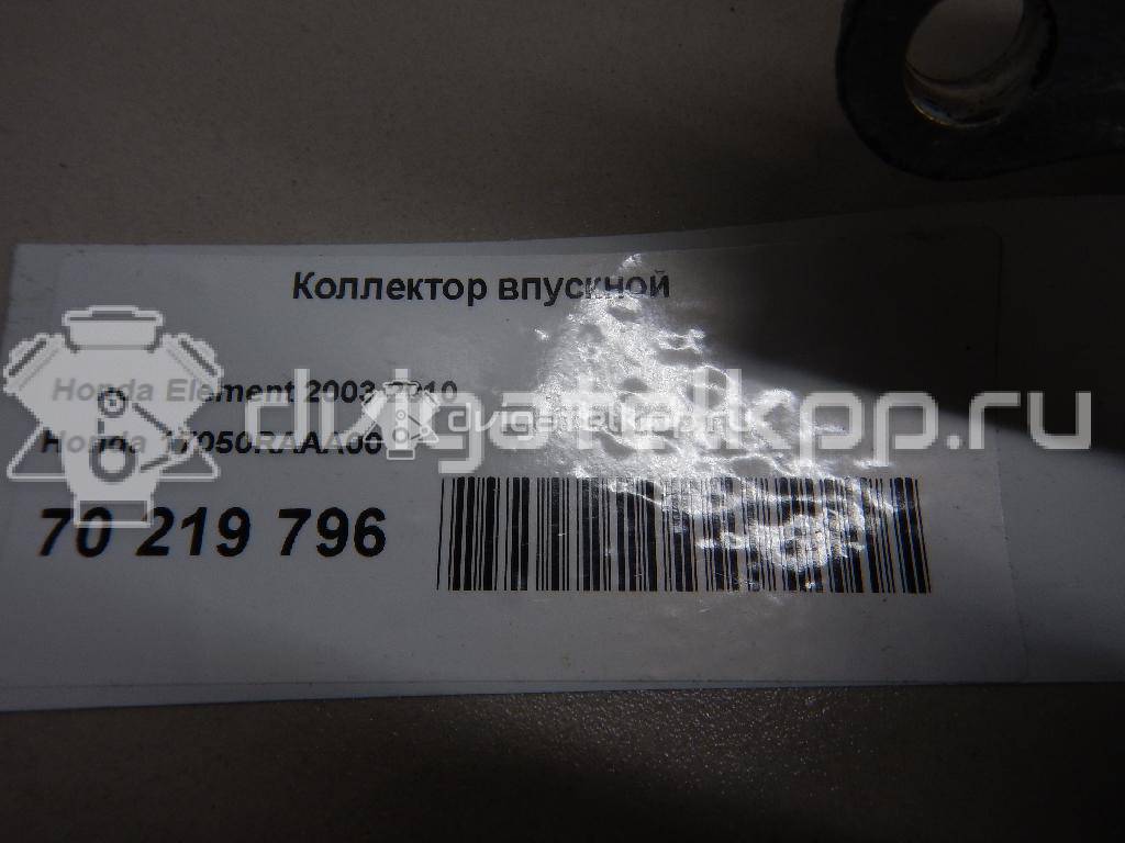 Фото Коллектор впускной для двигателя K24A4 для Honda / Honda (Gac) 162 л.с 16V 2.4 л бензин 17050RAAA00 {forloop.counter}}