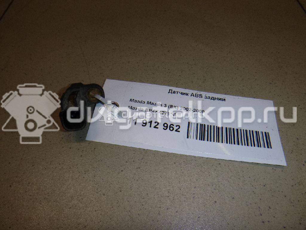Фото Датчик ABS задний  bp4k43711a для volvo C30 {forloop.counter}}