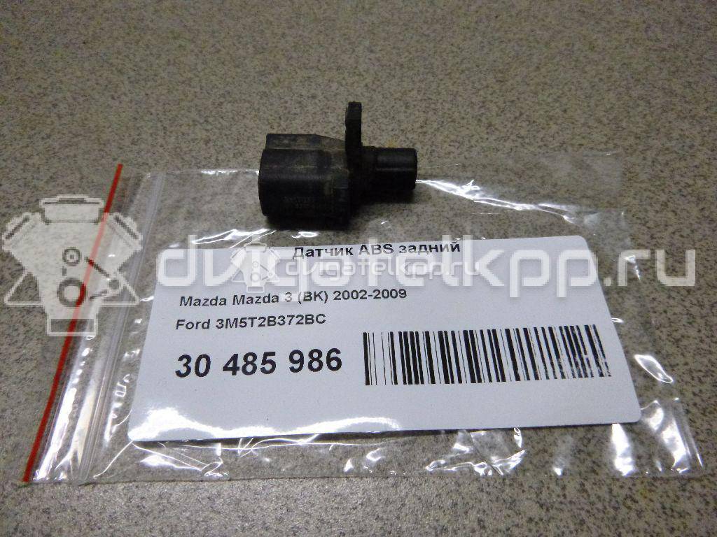 Фото Датчик ABS задний  3M5T2B372BC для volvo C30 {forloop.counter}}