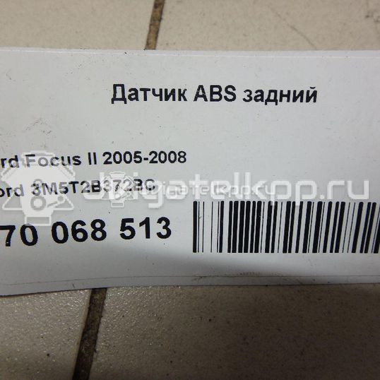 Фото Датчик ABS задний  3M5T2B372BC для volvo C30
