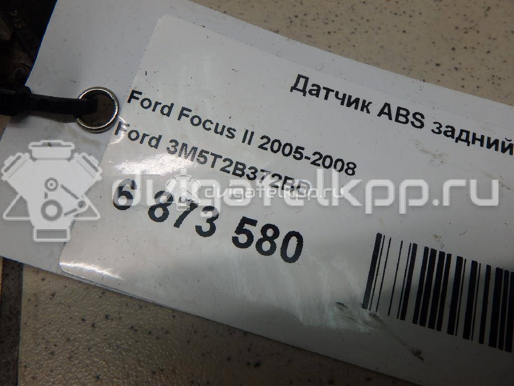 Фото Датчик ABS задний  3M5T2B372BD для volvo C30 {forloop.counter}}