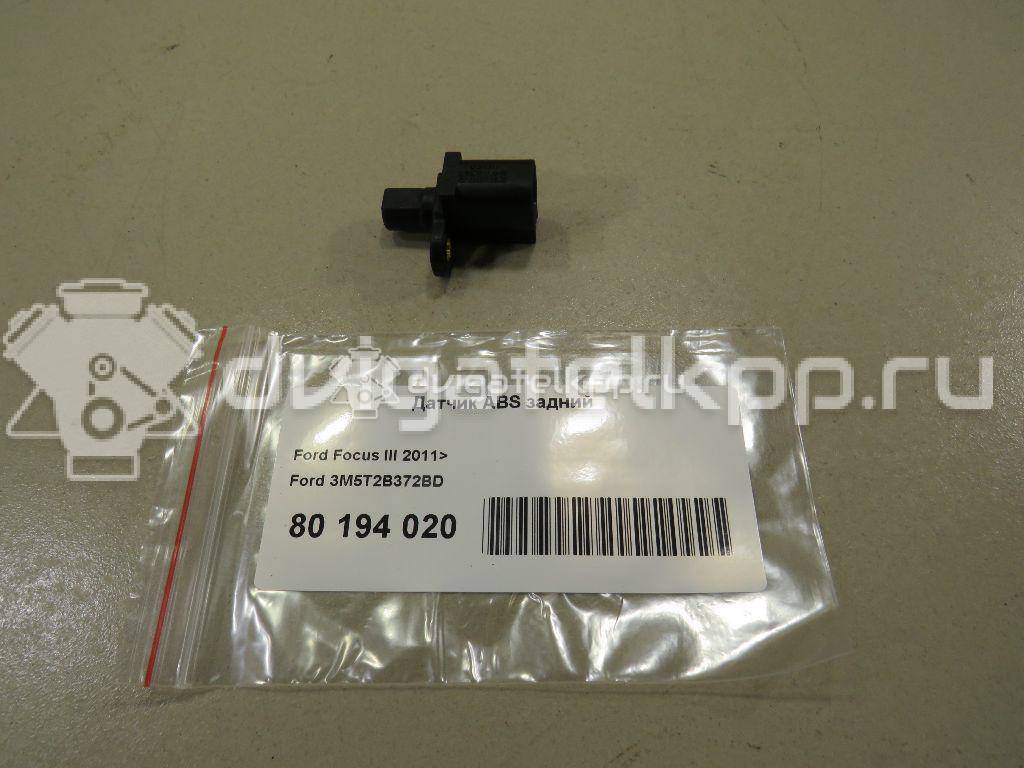 Фото Датчик ABS задний  3M5T2B372BD для volvo C30 {forloop.counter}}