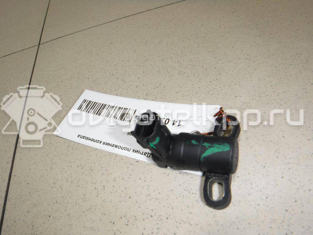 Фото Датчик положения коленвала  1S7F6C315AD для volvo C30 {forloop.counter}}