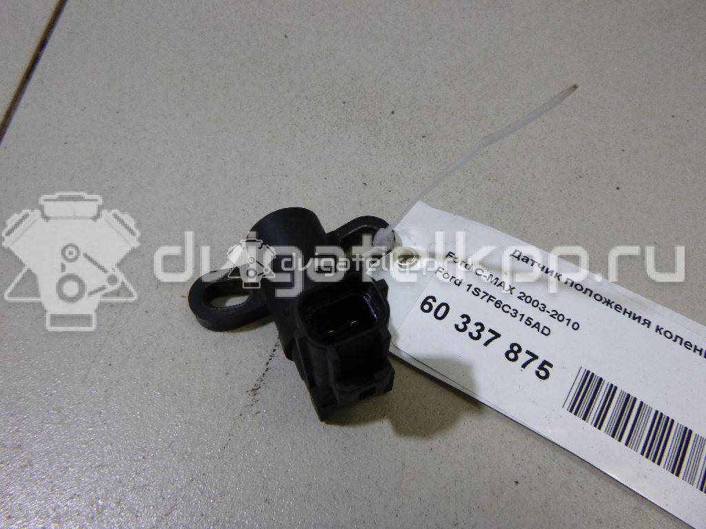 Фото Датчик положения коленвала  1S7F6C315AD для volvo C30 {forloop.counter}}