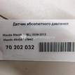 Фото Датчик абсолютного давления  4S4G9F479AC для volvo C30 {forloop.counter}}
