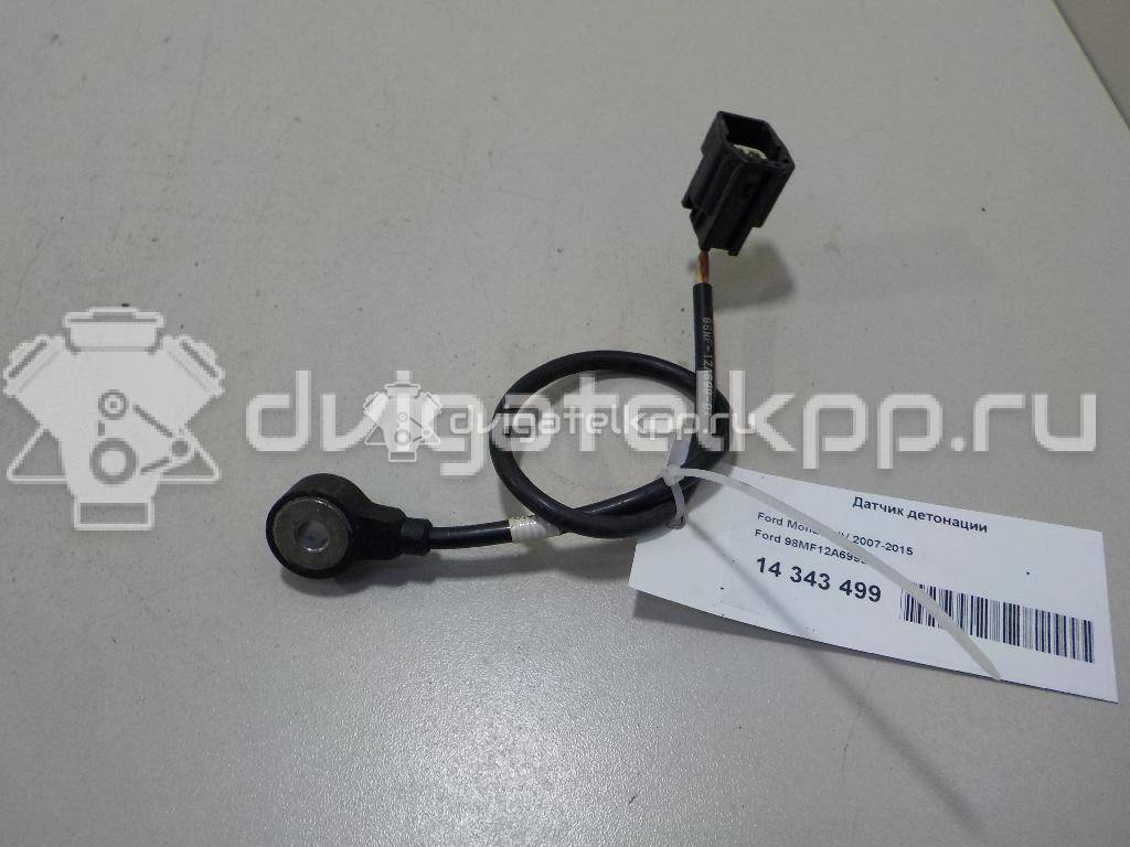 Фото Датчик детонации  98MF12A699BA для volvo C30 {forloop.counter}}